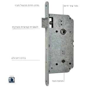 מנעול חבוי תפוס פנוי