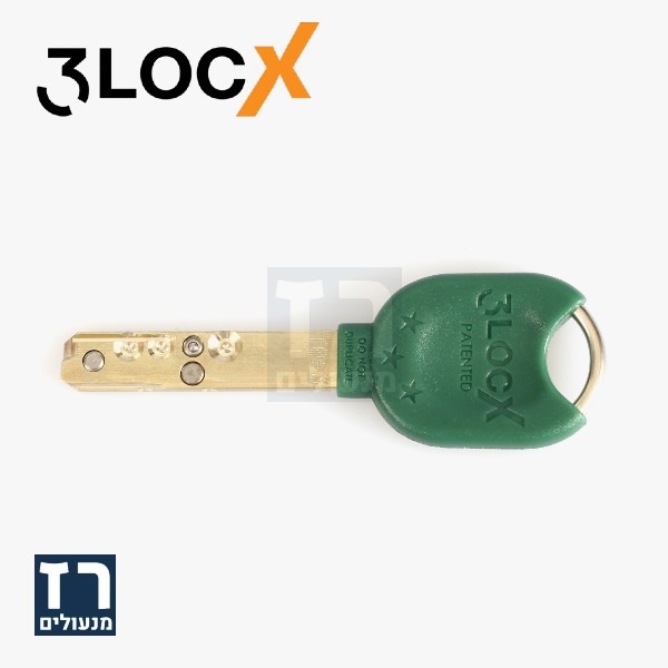  מפתח טרילוקס 3LOCX - פטנט בינלאומי