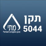 תקן ישראלי 5044 לדלתות כניסה