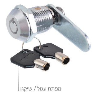 מפתח עגול