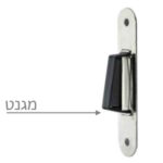 מגנט מנעול חבוי