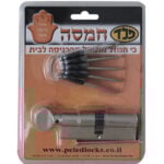 צילינדר גלגל שיניים לדלתות פלדה - פלד