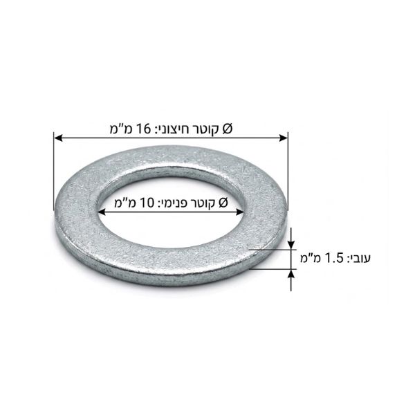קיט 50 דיסקיות הגבהה לציר דלתות פלדה ואש – תמונה 2